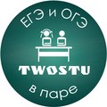 Курсы TwoStu -  Краснознаменск